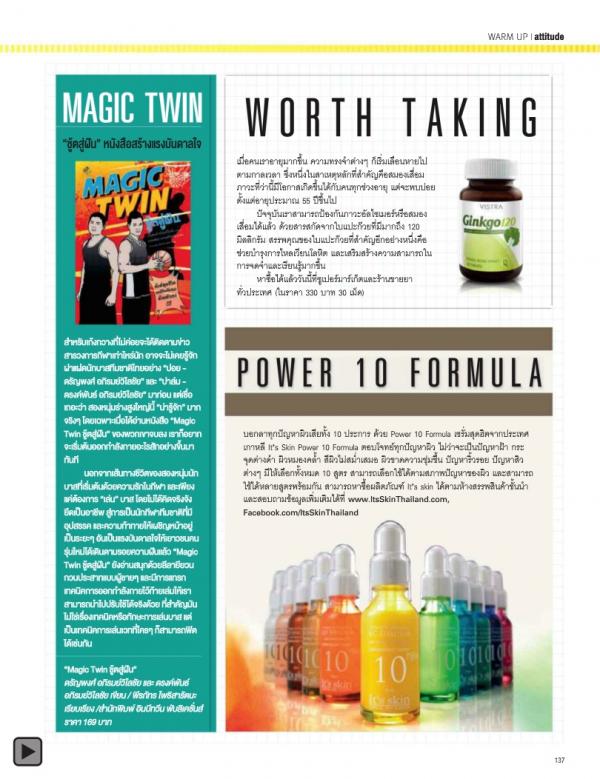 Attitude-November-2013